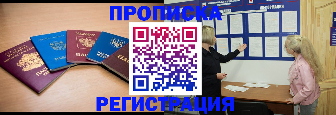 регистрация для дет. сада в Карабулаке